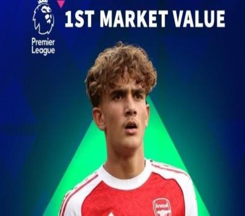 阿森纳小将道曼德转初始身价2000万欧,位列历史第五