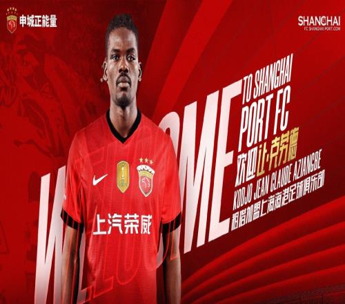 中超冠軍豪橫海港頂薪租借橫濱后腰！開10倍工資，買斷費700萬