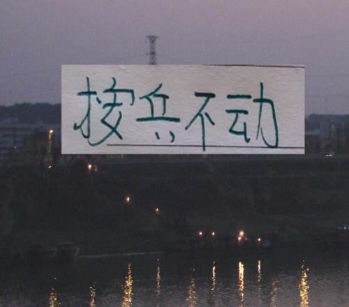 中超強(qiáng)隊(duì)都在忙著招兵買馬倒是北京國安一點(diǎn)聲音都沒有