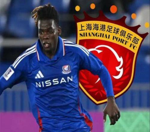 中超转会:上港被曝租借J联赛中场外援,升班马队长转投中甲球队