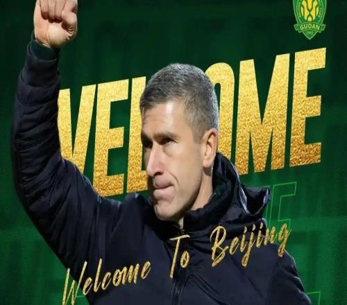 國安聘請(qǐng)蒙哥馬利為新任主帥，澳超教練為何突然成為中超新流派