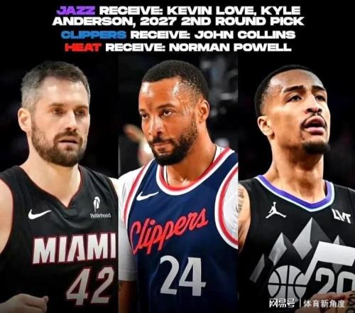 厉害!57中41,快船完成神级交易后