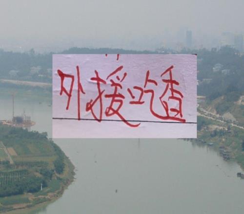 海港不要的外援都挺吃香!无论是古9还是如萨都很快找到下家