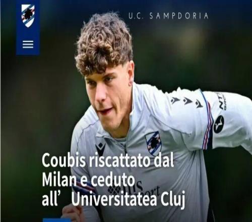 官方丨米蘭中衛(wèi)庫比斯轉(zhuǎn)會桑普，并被外租