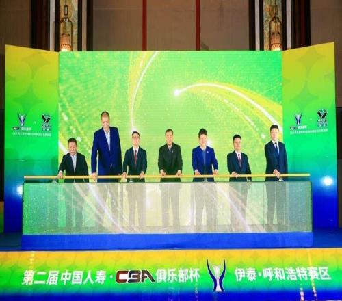 第二屆CBA俱樂部杯決賽階段即將啟動