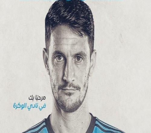 官方：拉齊奧和利物浦舊將阿爾貝托加盟卡塔爾沃克拉