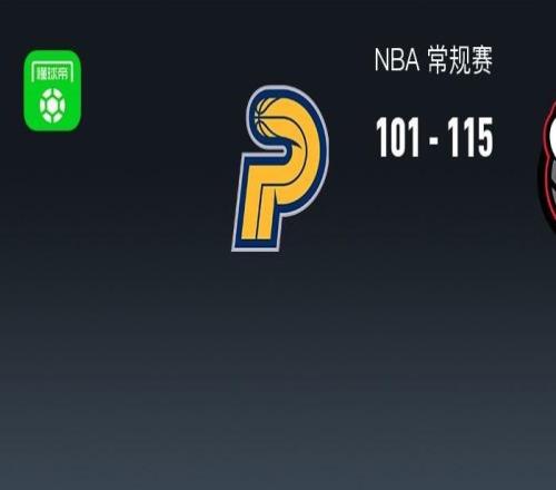 NBA戰(zhàn)報(bào)：猛龍115101步行者，英格拉姆30+7+4