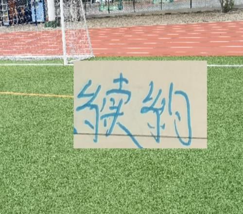 北京國安跟申花接連官宣而海港依然堅(jiān)持自己節(jié)奏只有1人官宣