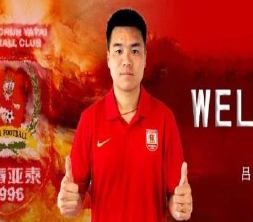 官方：長(zhǎng)春亞泰簽下原廣西平果中場(chǎng)呂品