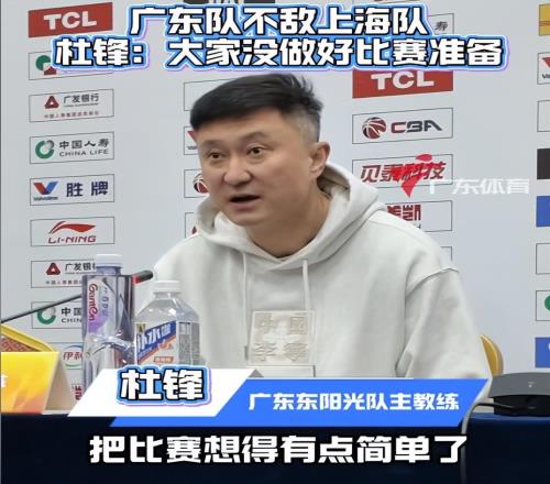 慘敗40分廣東仍有3好消息！麥考復出在望，但有2件事讓粵迷很心塞