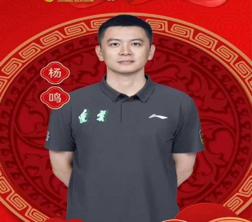 楊鳴：球隊投入資金不小成績差是我的責任，球迷批評對我觸動很大