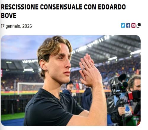 羅馬和博維的愛情故事因設備問題無奈結束_意甲直播