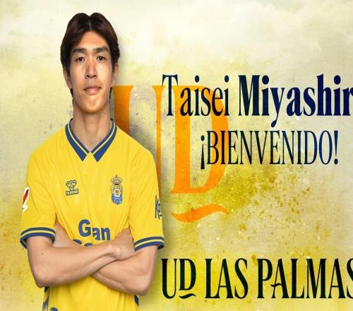 官方：日本前鋒宮代大圣租借加盟西乙拉斯帕爾馬斯