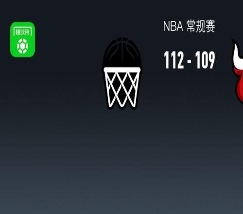 公牛逆轉(zhuǎn)未果109112籃網(wǎng)，瓊斯致命失誤，小波特26+7