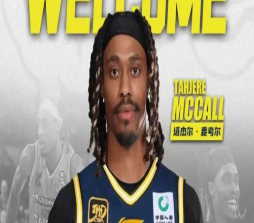 麥考爾十分感動！感謝廣東隊，感謝杜鋒