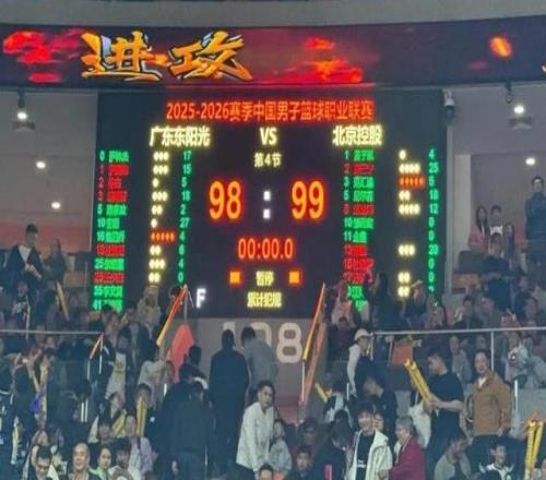 CBA廖三寧再演絕殺北控男籃客場爆冷擊敗廣東