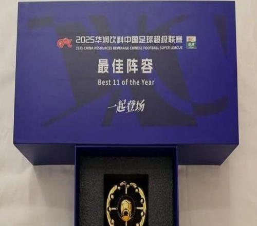米特里策曬中超最佳陣獎杯：感謝大家的支持與信任，這只是開始