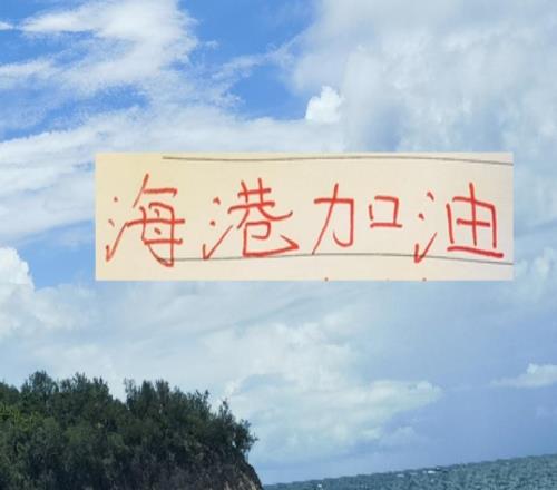 三連冠的海港跟2025足協(xié)杯冠軍還有大魚(yú)嗎感覺(jué)紅魔希望大點(diǎn)！