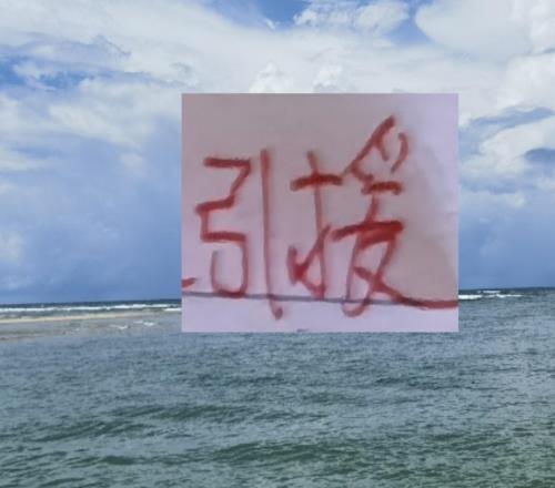 年年說(shuō)磨合年年拿冠軍！今年輪到海港從國(guó)安引援了