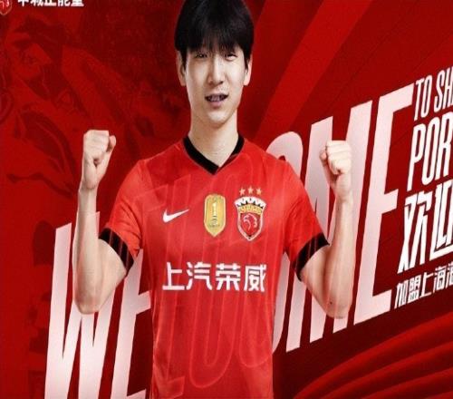 真會(huì)過日子海港一口氣簽下4位自由身新援補(bǔ)強(qiáng)三條線劍指四冠王