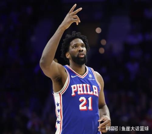 76人完勝！恩比德30+9西卡24+7，馬克西29+8生涯新高，探花太拉胯