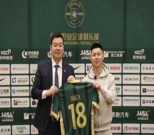 官方：國安前鋒方昊轉(zhuǎn)會加盟浙江隊，將身披18號球衣
