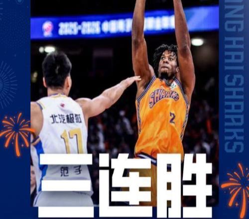 CBA最新排名，上海隊穩居第2，首鋼隊跌至第5，遼寧隊第10