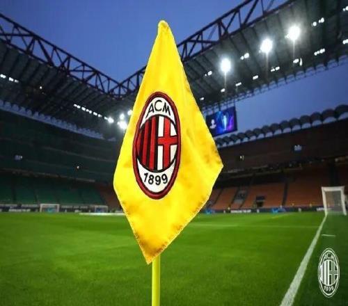官方丨米蘭再次被罰款1萬歐元
