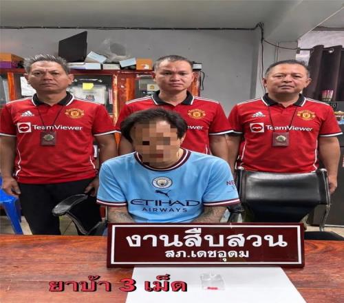 曼城粉絲玩火被抓警察身穿曼聯球衣合影：曼徹斯特的色彩之爭_英超直播