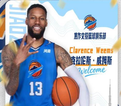 正式官宣!广东功勋外援加盟NBL联赛,上赛季在CBA单场砍36+11+11