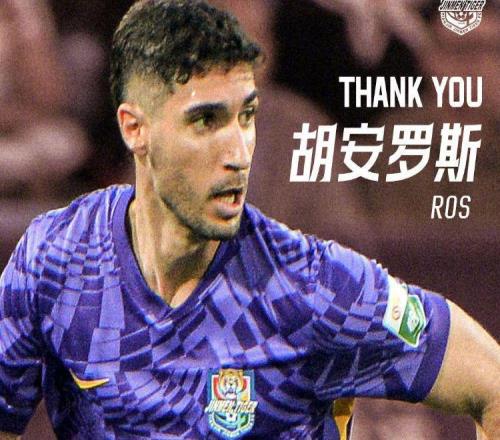 中超转会动态:上赛季第6官宣外援离队,30岁西乙球队队长或加盟