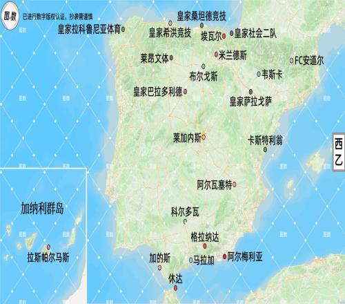西乙版圖:22支參賽球隊不僅來自兩個國家,甚至分處兩大洲