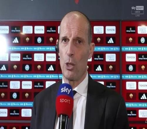 阿萊格里：現在不用去關注國米魔笛在下半場掌控了比賽