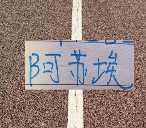 中超最强中后卫还是在上海双雄!海港有吾米+光太申花有蒋4朱5