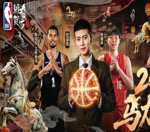 全明星待遇！杨瀚森文班亚马联动+NBA裁判不再吹偏哨，小杨熬出头
