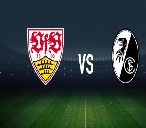 斯图加特vs弗赖堡:努贝尔、昂达夫首发,金特尔、马克西米利安埃格施泰因出战