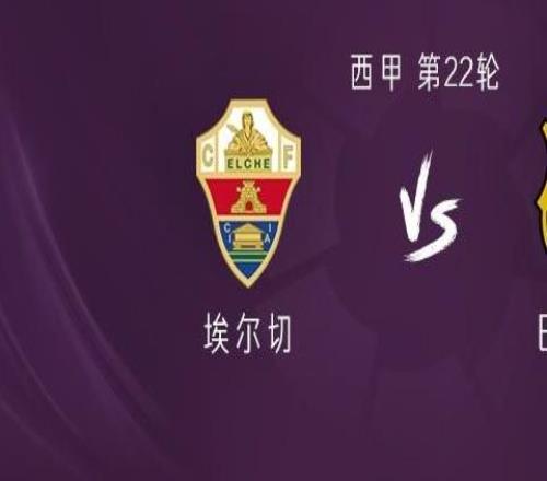 巴萨客战埃尔切:亚马尔、费兰首发,德容、费尔明出战