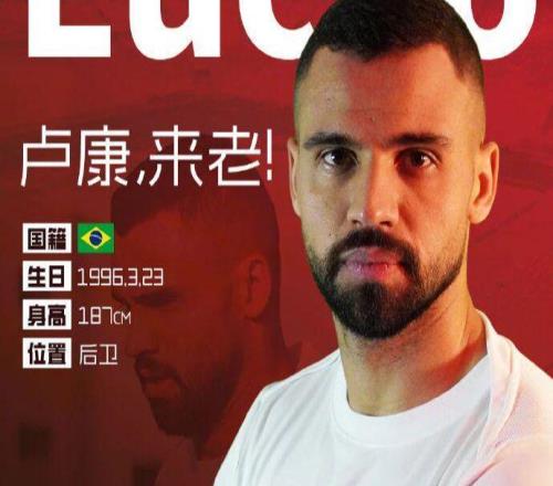 中超转会动态:升班马官宣首位新外援,塞超边锋加盟武汉三镇