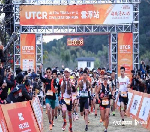 半岛体育- 半岛体育官方网站- APP下载郁南越野赛首创考古遗址与赛事融合开创遗址保护新路径