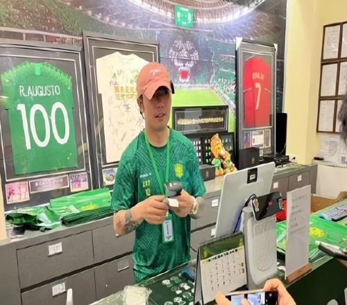 乃比江正式租借离开国安队!未来将在新东家挑大梁,值得期待