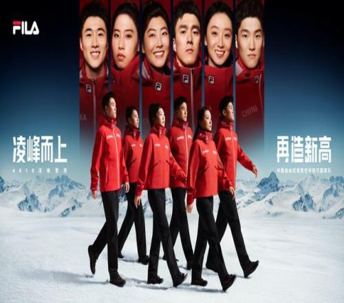 2金3铜双蝉联!FILA助力创造中国自由式滑雪空中技巧队全新传奇(图1)