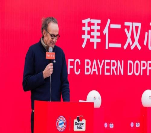 Doppelherz雙心攜手拜仁慕尼黑開啟公益青訓(xùn)，助力阿圖什少年追逐綠茵夢想