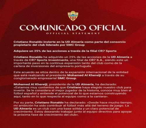 這次真是羅總裁了！C羅收購西乙第3名25%股份，下賽季有望戰(zhàn)西甲