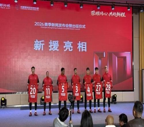 血性、團(tuán)結(jié)、熱愛、力量！成都蓉城新帥阿洛伊西攜隊(duì)長(zhǎng)韋世豪誓師新賽季