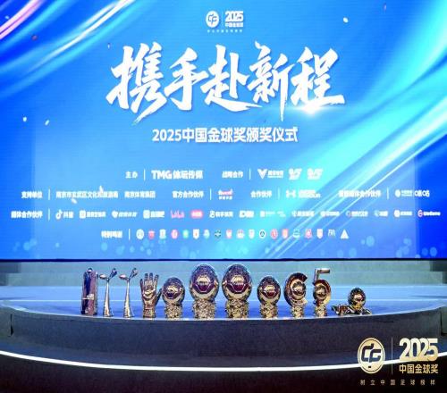 追光上個(gè)賽季的中國(guó)足球，這些名字值得被記憶