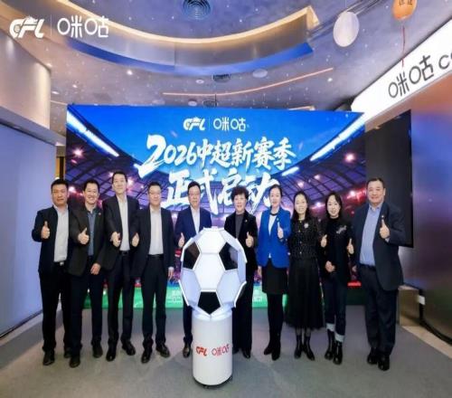 設(shè)巨幕直播，開(kāi)放版權(quán)白名單！中超官方深夜發(fā)文，信息量很大