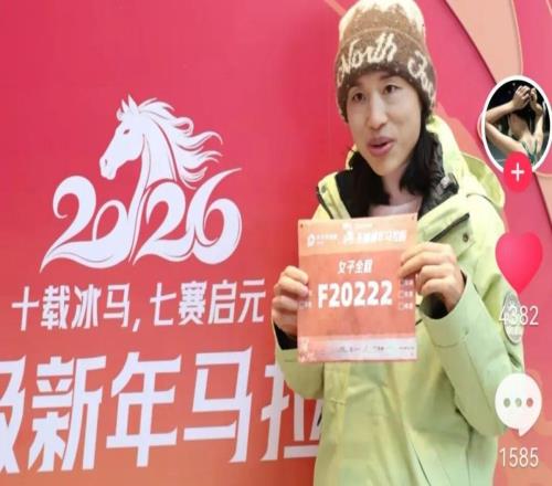 “最快女护士”张水华风波后再发视频官宣参加马拉松!网友质疑其遭中国田协除名官方回应