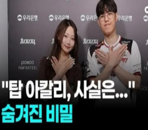 Oner：我们不偏好教练语音团队配合达到了六七成