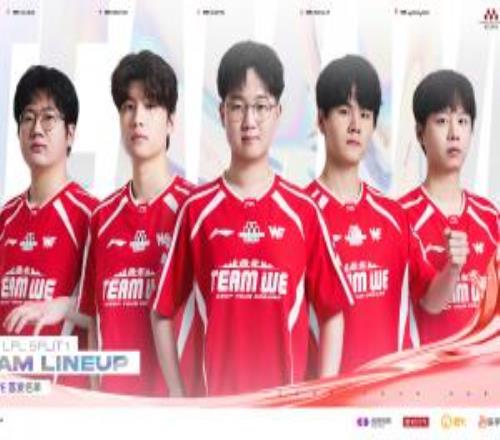 還有一次機會！WE不敵TES跌落騎士之路敗者組