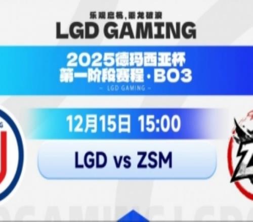 这也是半挂大运！sasi墨菲特单抗亚恒+团战真城墙LGD赢首局